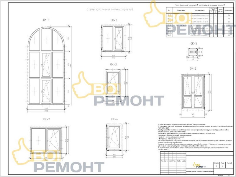 Проект дома 174 м2-102